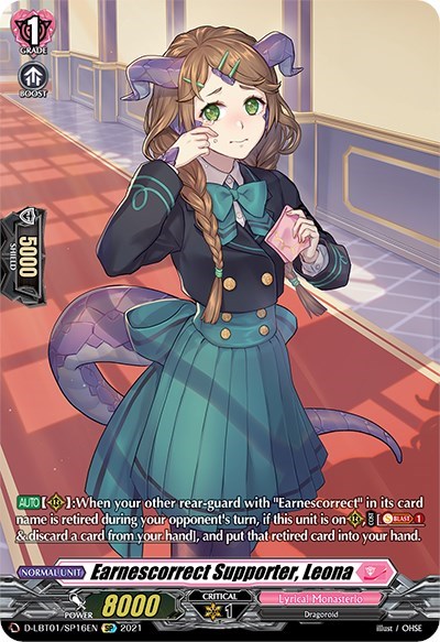 Earnescorrect Supporter, Leona [D Format] D-LBT01/SP16EN