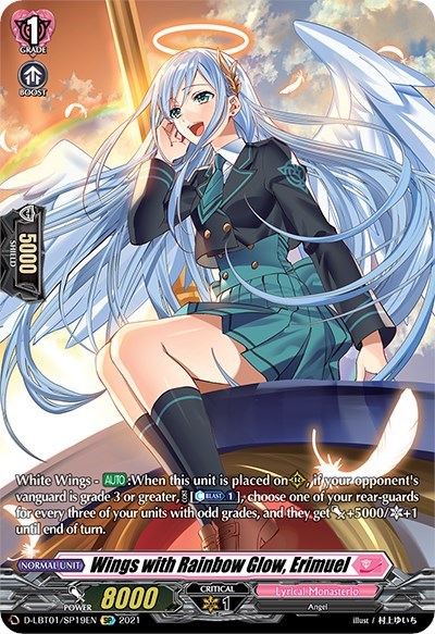 Wings with Rainbow Glow, Erimuel [D Format] D-LBT01/SP19EN