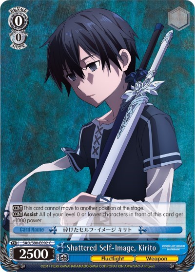 Shattered Self-Image, Kirito SAO/S80-E092 C