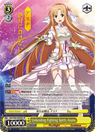 Unbending Fighting Spirit, Asuna