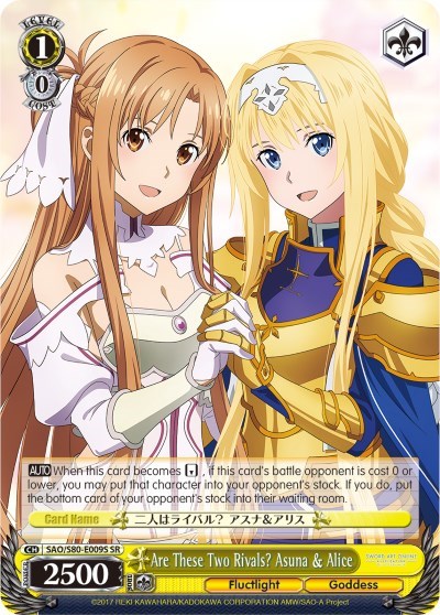 Are These Two Rivals? Asuna & Alice SAO/S80-E009S SR