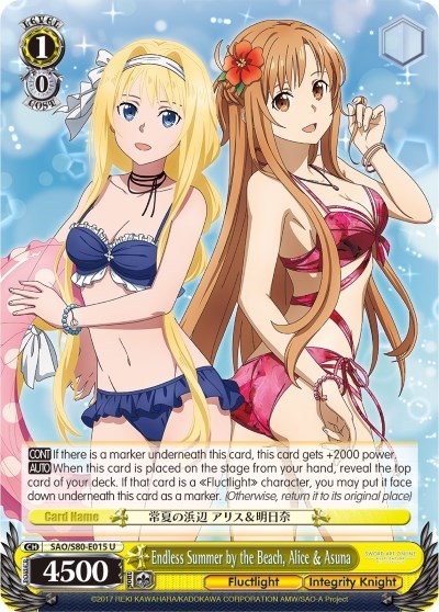 Endless Summer by the Beach, Alice & Asuna SAO/S80-E015 U