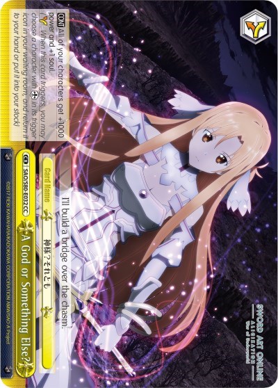 A God or Something Else? SAO/S80-E032 CC