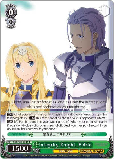 Integrity Knight, Eldrie SAO/S80-E034 R