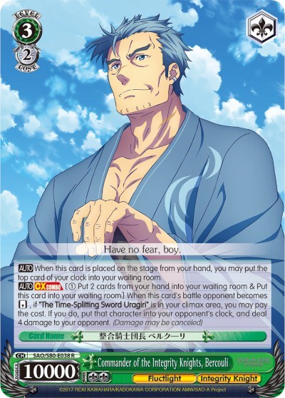 Commander of the Integrity Knights, Bercouli SAO/S80-E038 R