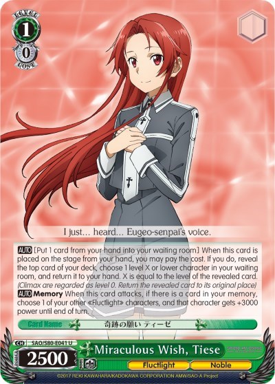 Miraculous Wish, Tiese SAO/S80-E041 U