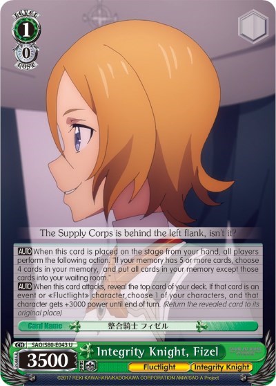 Integrity Knight, Fizel SAO/S80-E043 U