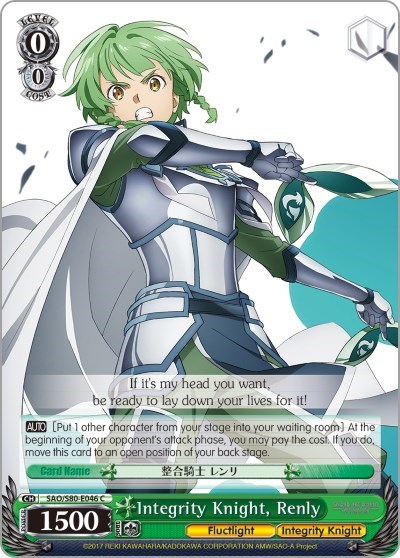 Integrity Knight, Renly SAO/S80-E046 C
