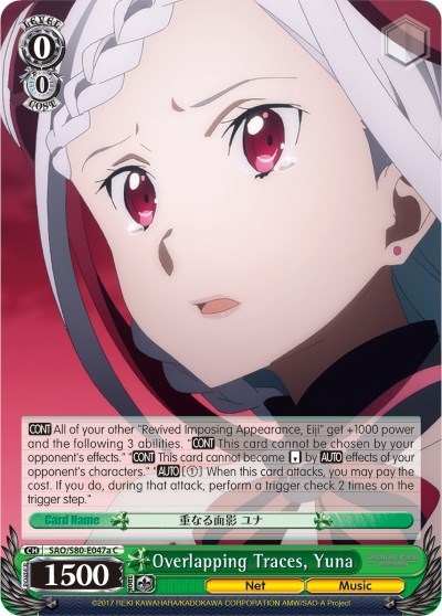 Overlapping Traces, Yuna SAO/S80-E047a C