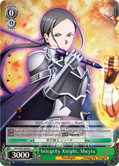 Integrity Knight, Sheyta SAO/S80-E048 C