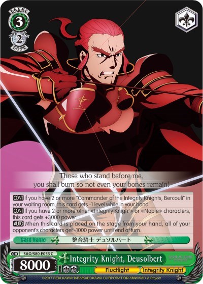 Integrity Knight, Deusolbert SAO/S80-E053 C