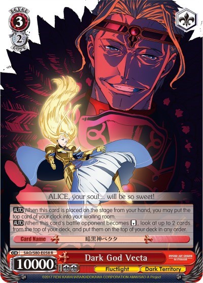 Dark God Vecta SAO/S80-E058 R