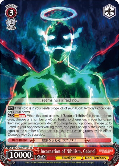 Incarnation of Nihilism, Gabriel SAO/S80-E059S SR