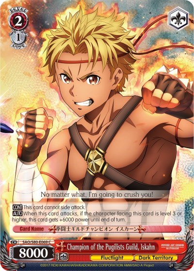 Champion of the Pugilists Guild, Iskahn SAO/S80-E069 C