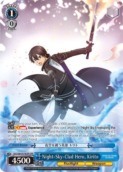 Night-Sky-Clad Hero, Kirito SAO/S80-E074OFR OFR