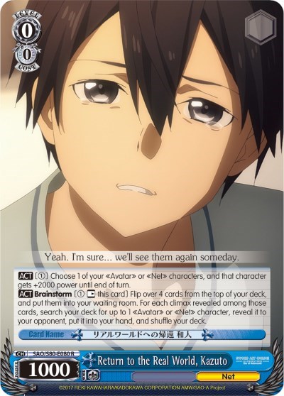 Return to the Real World, Kazuto SAO/S80-E080 R