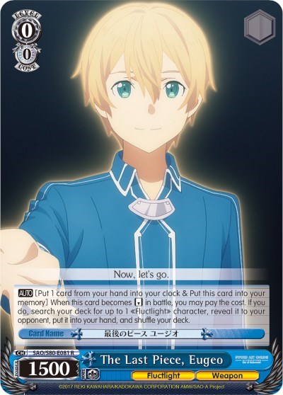 The Last Piece, Eugeo SAO/S80-E081 R