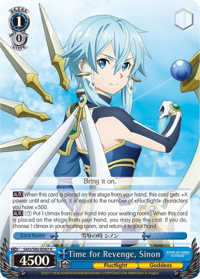 Time for Revenge, Sinon SAO/S80-E082 R