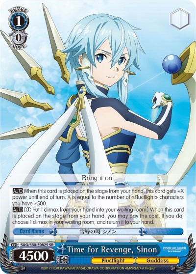 Time for Revenge, Sinon SAO/S80-E082S SR