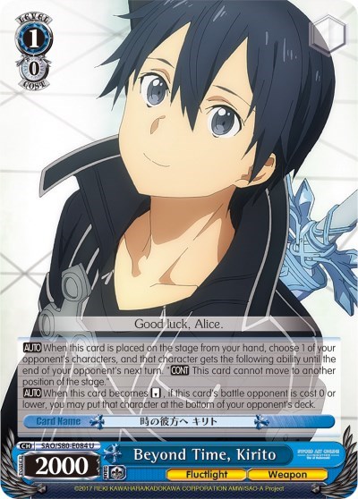Beyond Time, Kirito SAO/S80-E084 U