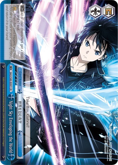 Night Sky Enveloping the World SAO/S80-E097 CR
