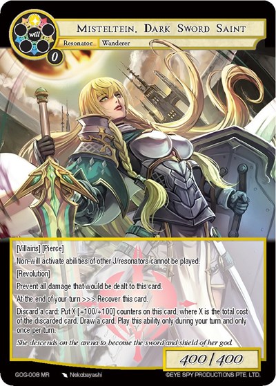 Misteltein, Dark Sword Saint 