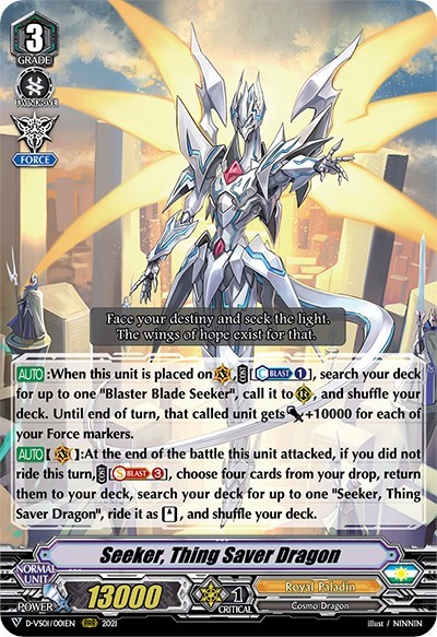 Seeker, Thing Saver Dragon [V Format] D-VS01/001EN