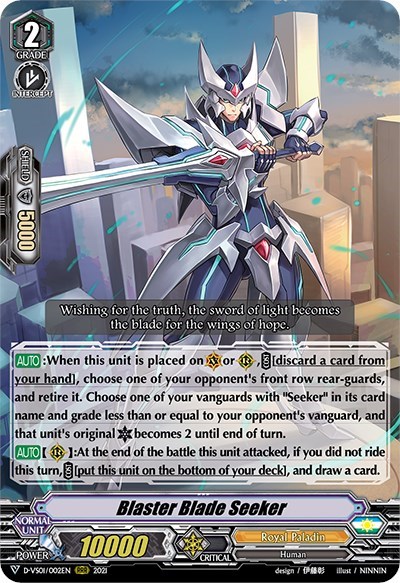 Blaster Blade Seeker [V Format] D-VS01/002EN