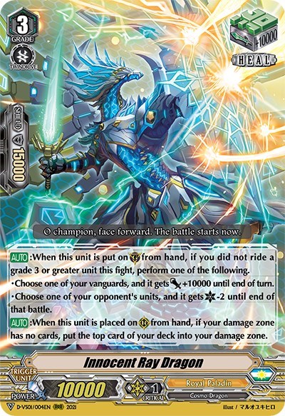 Innocent Ray Dragon [V Format] D-VS01/004EN