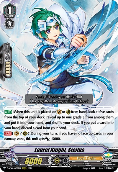 Laurel Knight, Sicilus [V Format] D-VS01/005EN