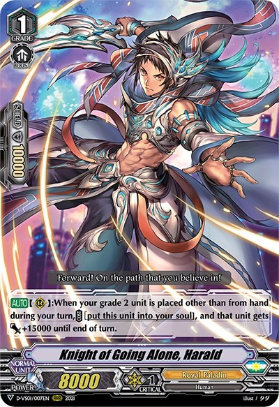 Knight of Going Alone, Harald [V Format] D-VS01/007EN