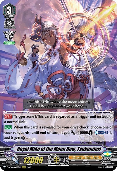Royal Miko of the Moon Bow, Tsukumiori [V Format] D-VS01/008EN