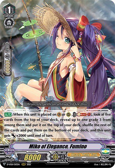 Miko of Elegance, Fumino [V Format] D-VS01/013EN