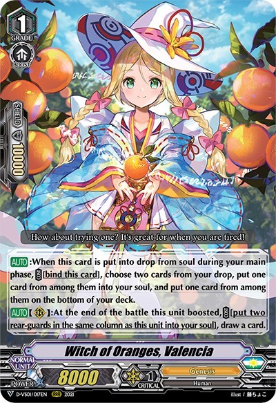 Witch of Oranges, Valencia [V Format] D-VS01/017EN