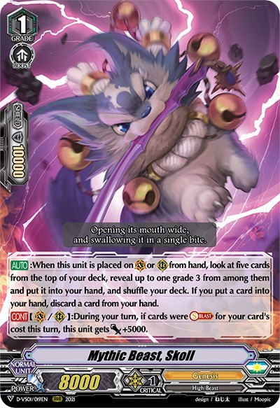 Mythic Beast, Skoll [V Format] D-VS01/019EN