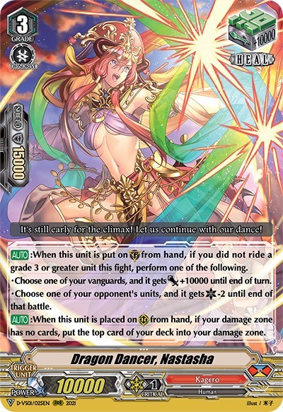 Dragon Dancer, Nastasha [V Format] D-VS01/025EN
