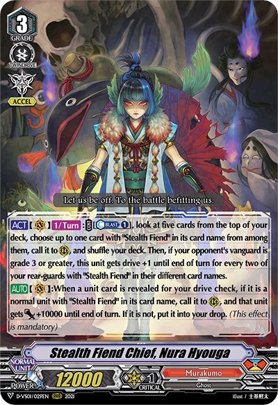 Stealth Fiend Chief, Nura Hyouga [V Format] D-VS01/029EN