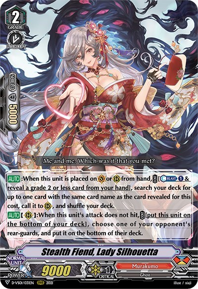 Stealth Fiend, Lady Silhouetta [V Format] D-VS01/031EN