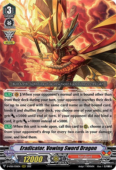 Eradicator, Vowing Sword Dragon [V Format] D-VS01/036EN