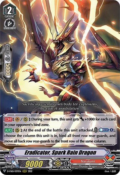 Eradicator, Spark Rain Dragon [V Format] D-VS01/037EN