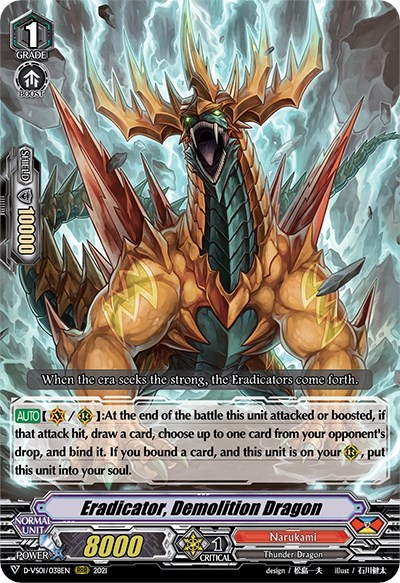 Eradicator, Demolition Dragon [V Format] D-VS01/038EN