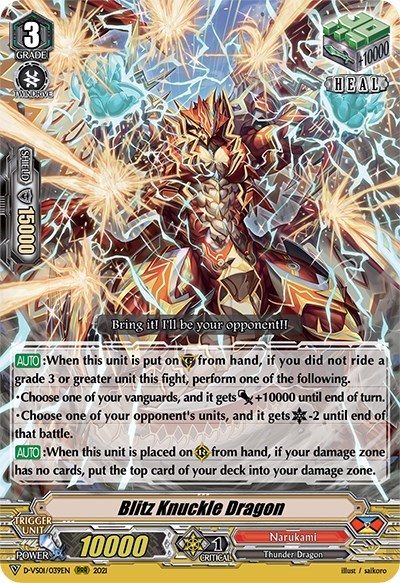 Blitz Knuckle Dragon [V Format] D-VS01/039EN