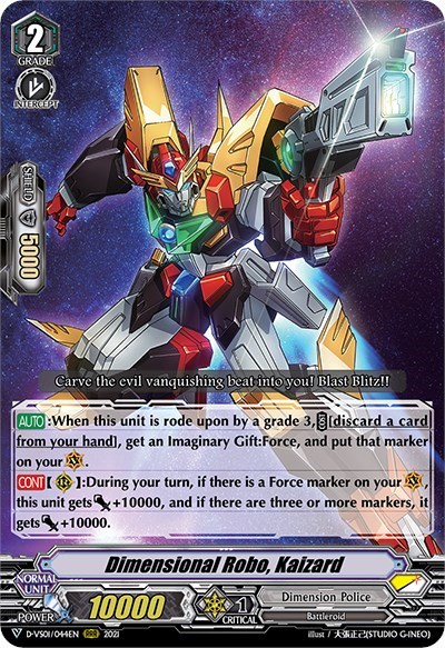 Dimensional Robo, Kaizard [V Format] D-VS01/044EN