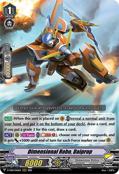Dimensional Robo, Daiprop [V Format] D-VS01/045EN