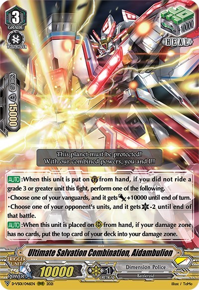 Ultimate Salvation Combination, Aidambulion [V Format] D-VS01/046EN