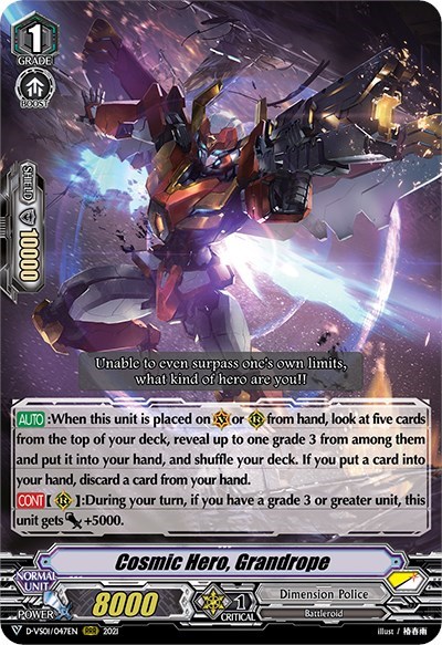 Cosmic Hero, Grandrope [V Format] D-VS01/047EN