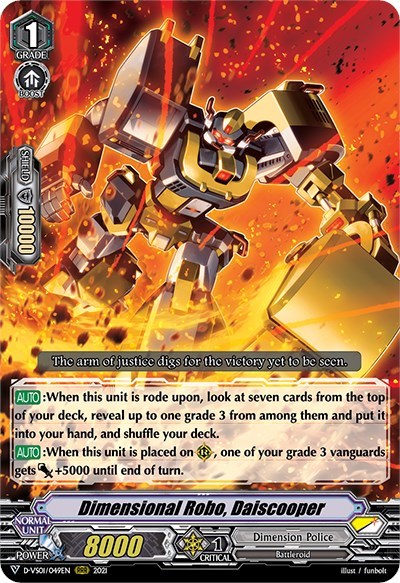 Dimensional Robo, Daiscooper [V Format] D-VS01/049EN