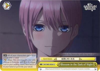 Blossom in the Dark of Night 5HY/W83-E026 CC