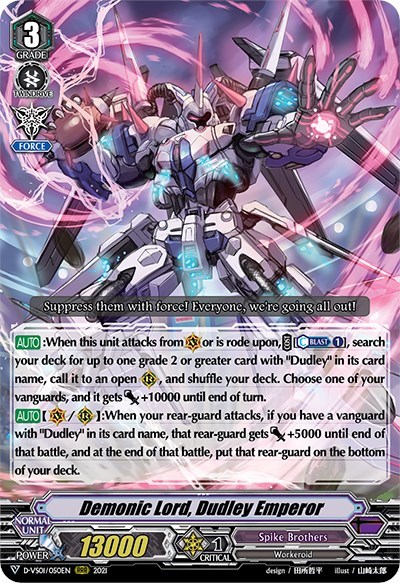 Demonic Lord, Dudley Emperor [V Format] D-VS01/050EN