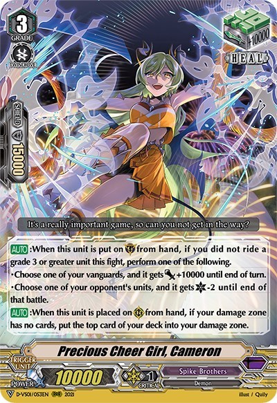Precious Cheer Girl, Cameron [V Format] D-VS01/053EN